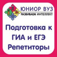 Баннер